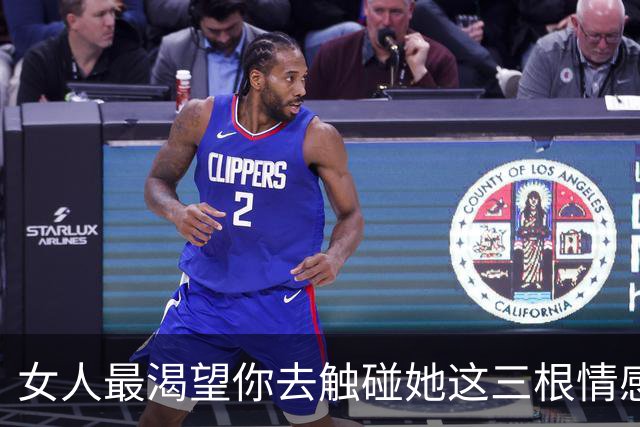 女人最渴望你去触碰她这三根情感神经，男人一定要会