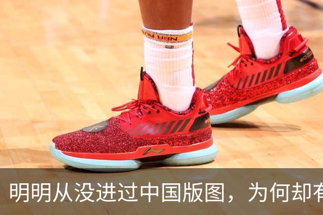 明明从没进过中国版图，为何却有日本人说：日本是中国一个省？