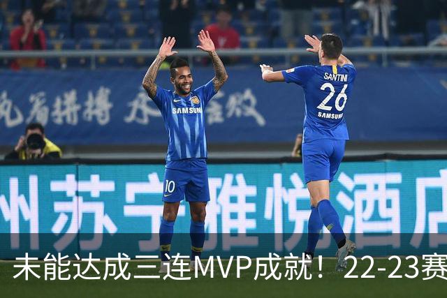 未能达成三连MVP成就！22-23赛季的约基奇真就不如恩比德吗